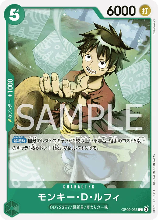 Monkey.D.Luffy