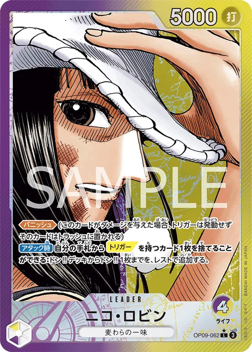 Nico Robin (Parallel)