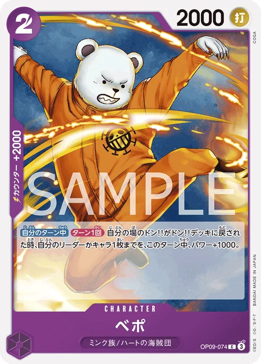 Bepo