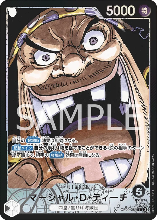 Marshall.D.Teach (Parallel)