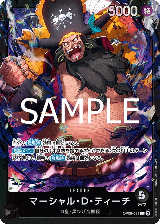 Marshall.D.Teach (Parallel 2)