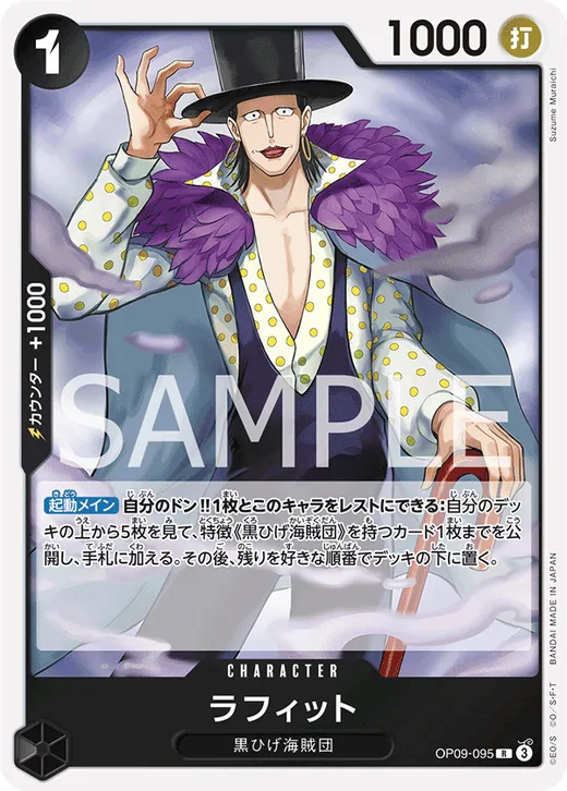 Laffitte