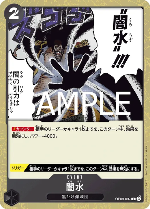 Black Vortex (Parallel)