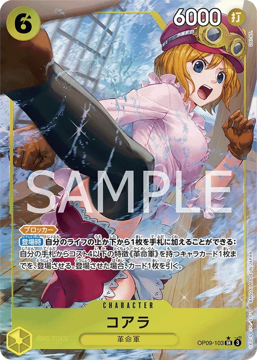 Koala (Parallel)