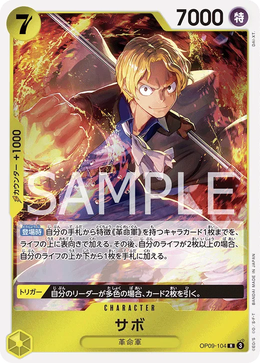 Sabo