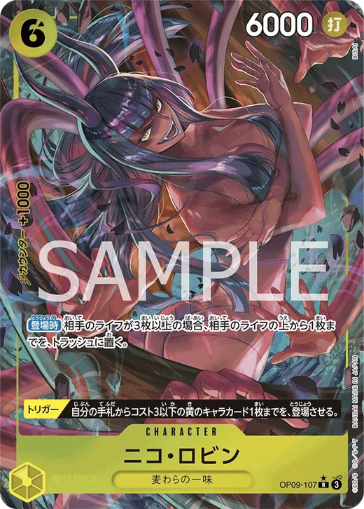 Nico Robin (Parallel)