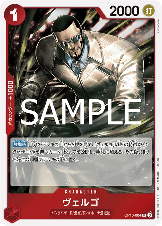 Vergo