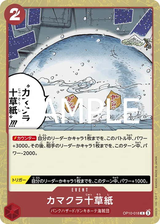 Ten-Layer Igloo (Parallel)