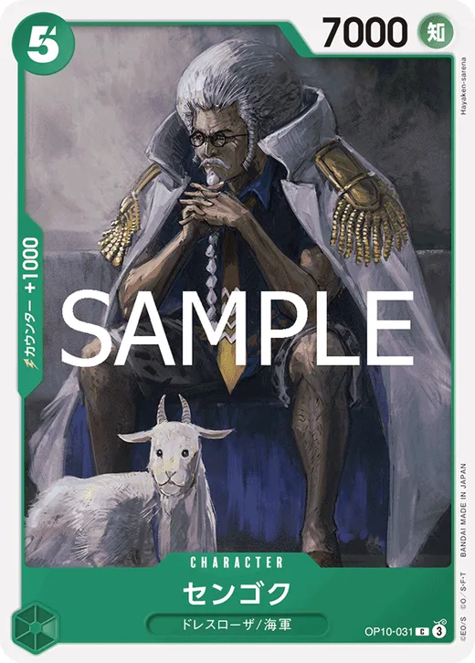 Sengoku