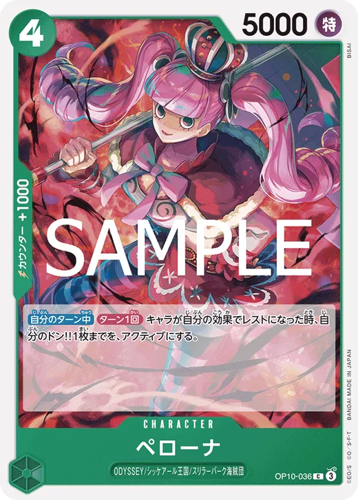 Perona