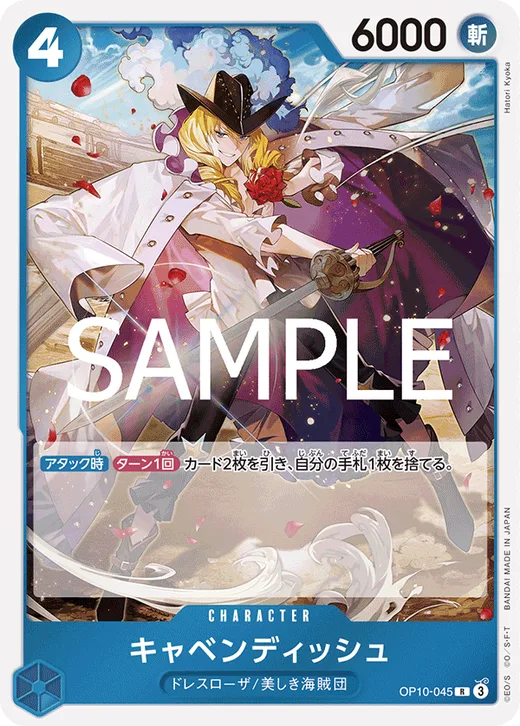 Cavendish