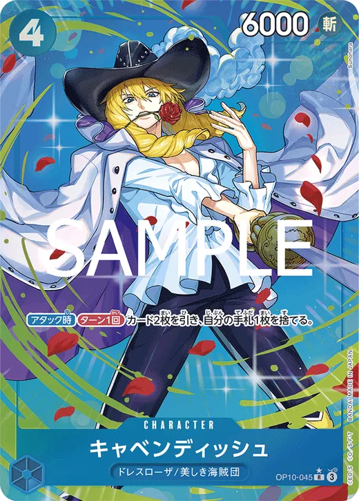 Cavendish (Parallel)