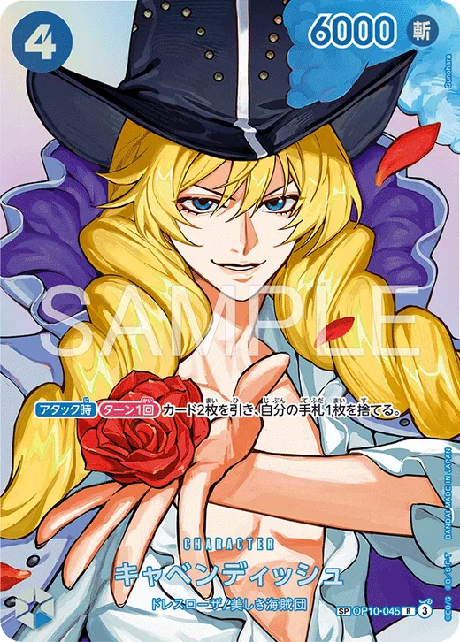 Cavendish (Parallel 2)