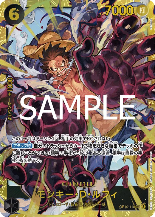Monkey.D.Luffy