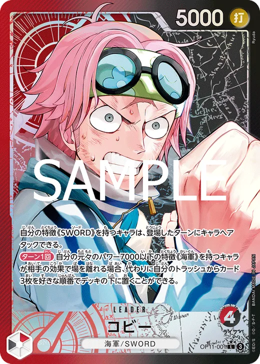 Koby (Parallel)