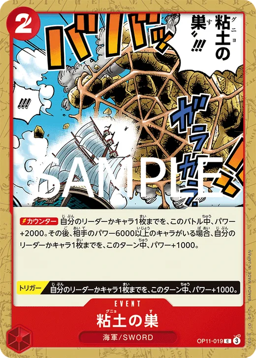 Glorp Web!!