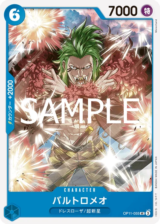 Bartolomeo