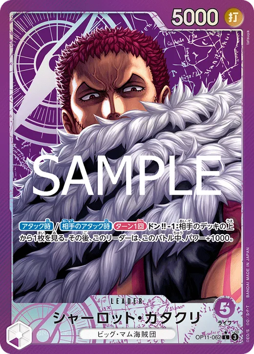 Charlotte Katakuri (Parallel)