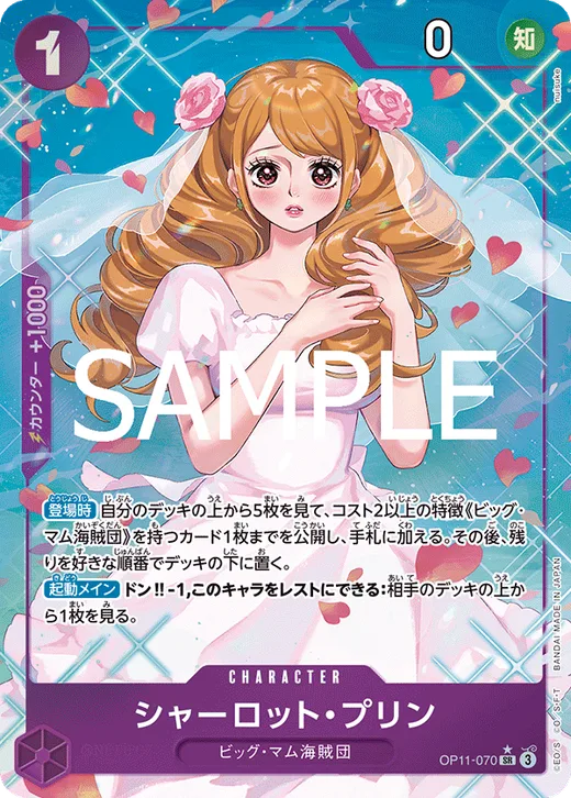 Charlotte Pudding (Parallel)