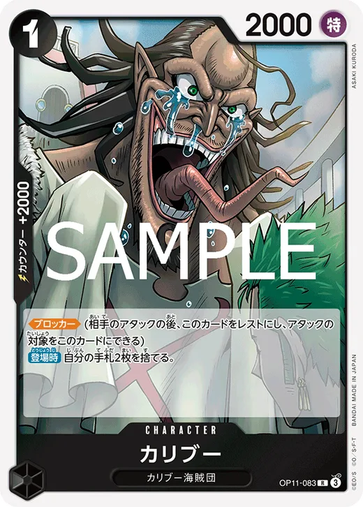 Caribou