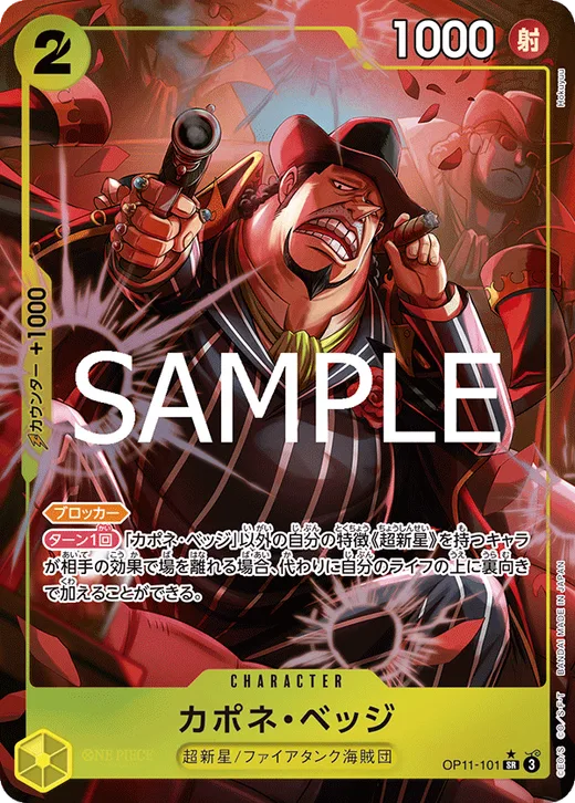 Capone"Gang"Bege (Parallel)