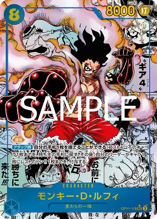 Monkey.D.Luffy (Parallel 2)