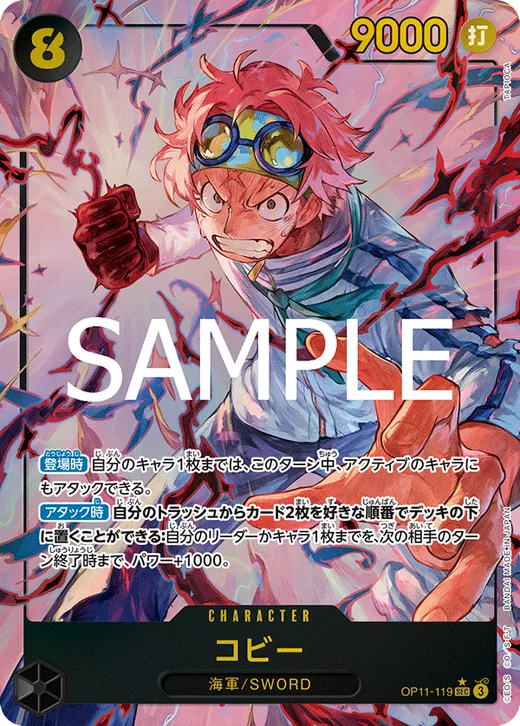 Koby (Parallel)
