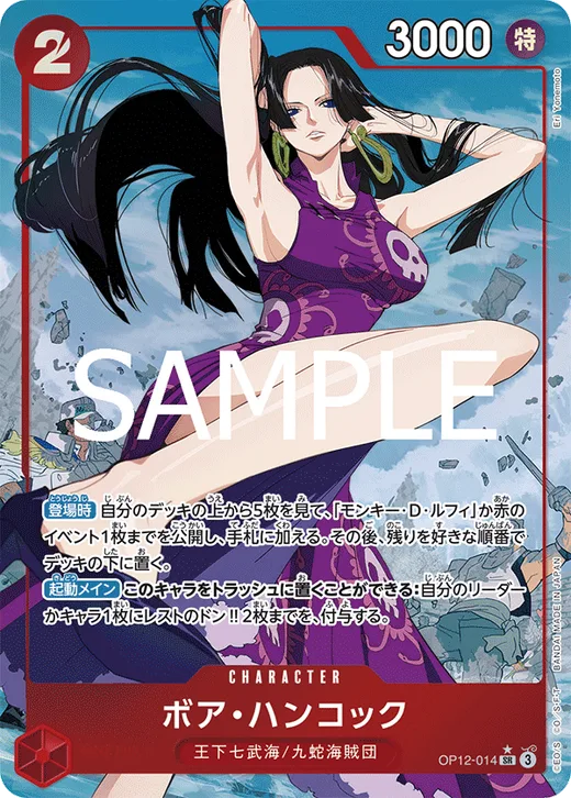 Boa Hancock (Parallel)