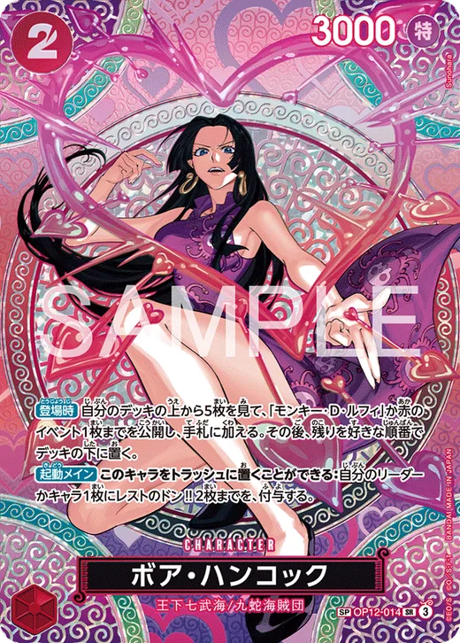Boa Hancock (Parallel 2)