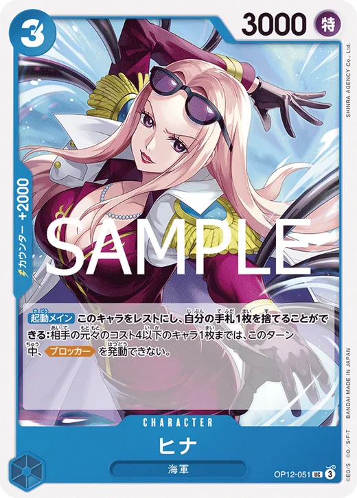 Hina