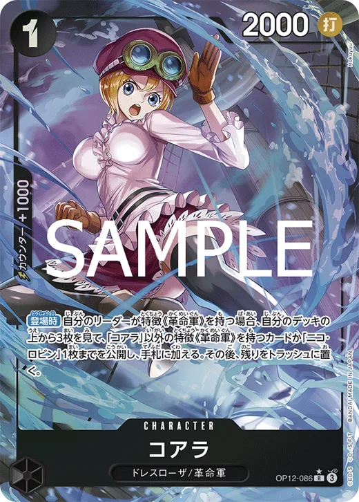 Koala (Parallel)