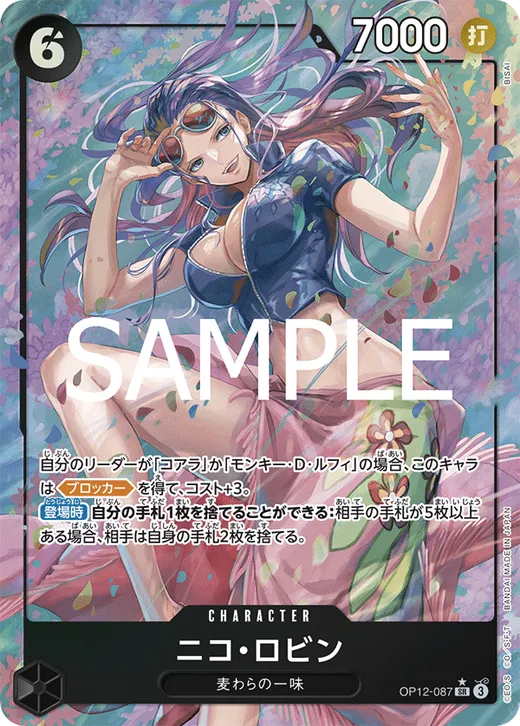 Nico Robin (Parallel)