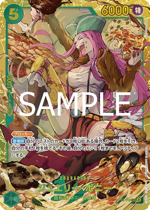 Jewelry Bonney