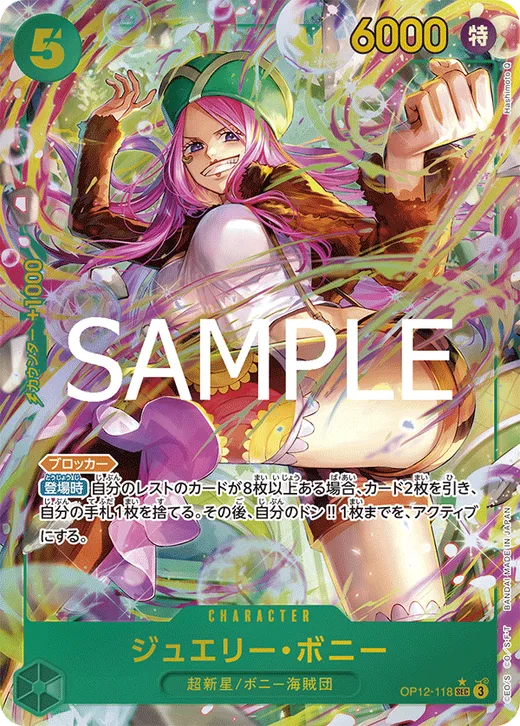 Jewelry Bonney (Parallel)
