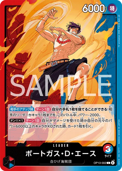 Portgas.D.Ace