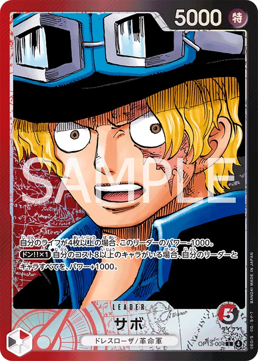 Sabo (Parallel)