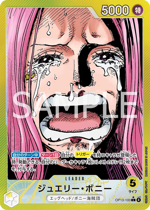 Jewelry Bonney (Parallel)
