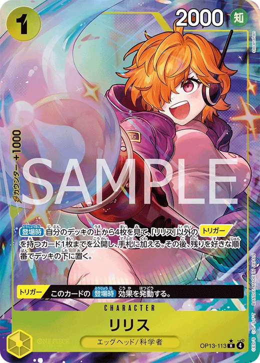 Lilith (Parallel)