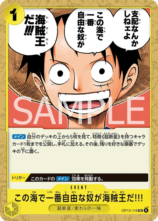 The One Who Is the Most Free Is the Pirate King!!!