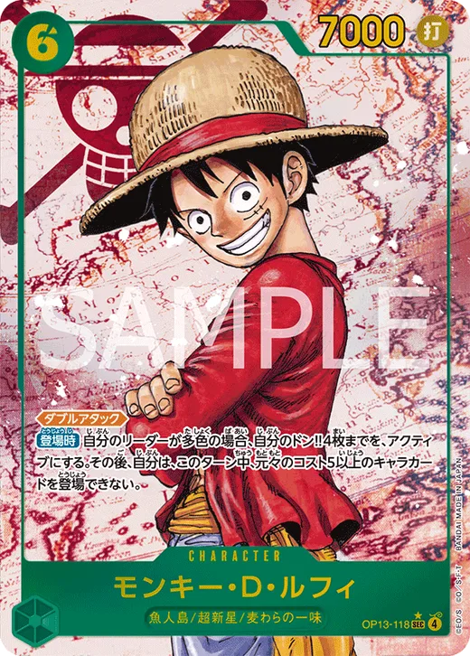 Monkey.D.Luffy (Parallel)
