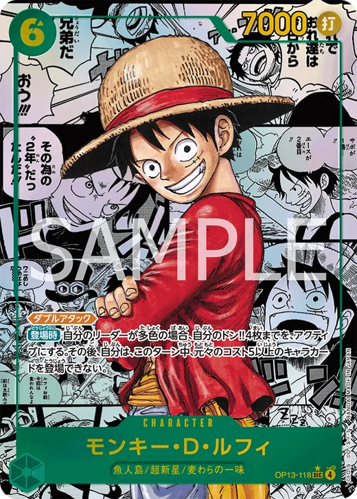Monkey.D.Luffy (Parallel 2)