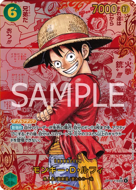 Monkey.D.Luffy (Parallel 3)