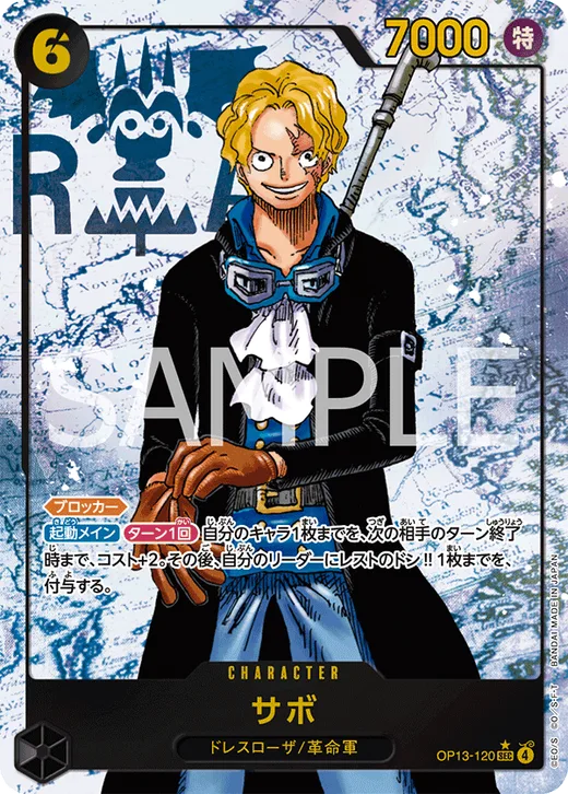 Sabo (Parallel)