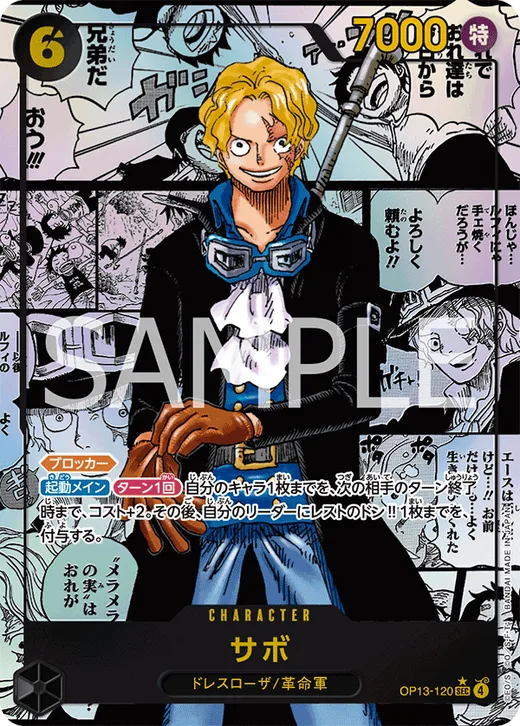 Sabo (Parallel 2)