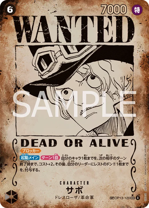 Sabo (Parallel 4)