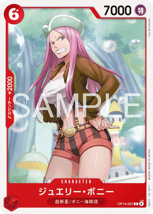 Jewelry Bonney