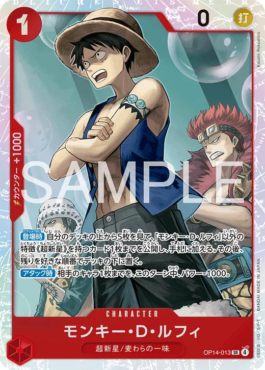 Monkey.D.Luffy