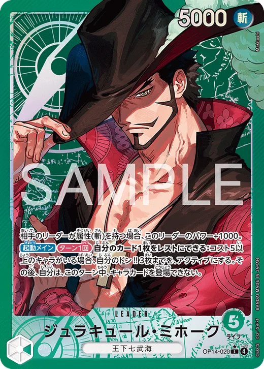 Dracule Mihawk (Parallel)
