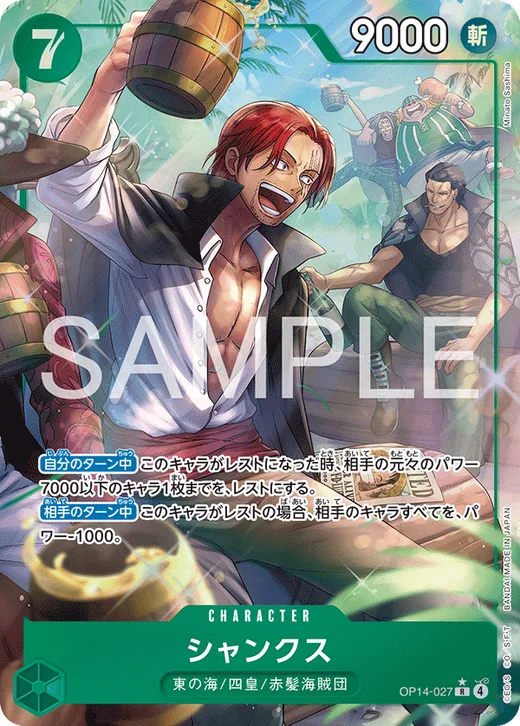Shanks (Parallel)