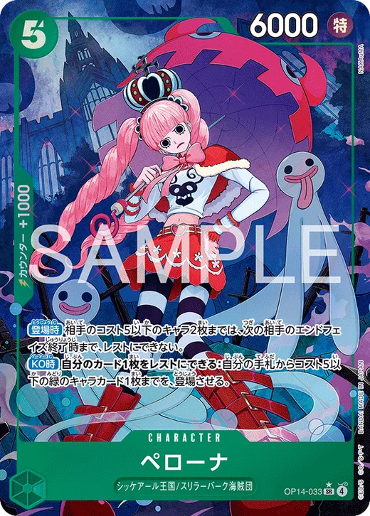 Perona (Parallel)